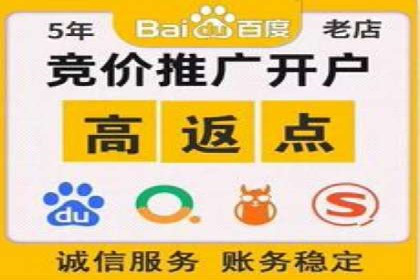 百度竞价推广托管全解析：如何实现精准营销